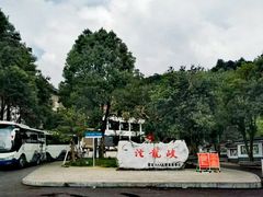 -平江沱龙峡漂流