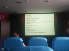 -环亚琅文现代英语·青少·雅思托福·成人英语