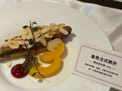 -研食记西餐厅(金融中心店)