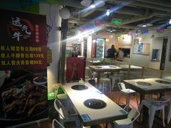 大堂-运气牛自助酱大骨火锅(南京东路店)