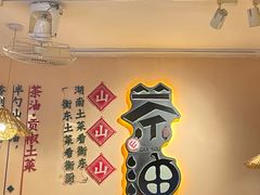 -衡厨·衡阳土菜(中南店)