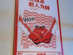 -何师傅美蛙鱼头(汉街店)