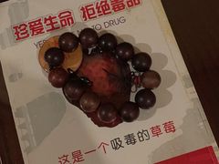 -固元堂(摩方分院)