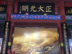 -开封府