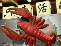 -熊记虾王·小龙虾(东晓南店)