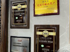 -七宝老街汤团店(七宝一店)