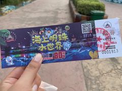 -海上明珠主题乐园