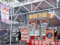 -海心沙亚运公园