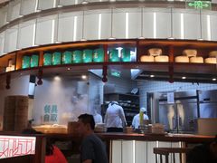 -诚铭记·虾仁汤包·成都小吃(融创店)