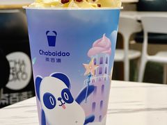 -茶百道(公园天街店)