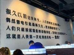 -很久以前羊肉串(朝阳路店)