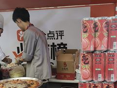 -小龙坎火锅(全球总店)