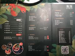 菜单-集渔·泰式海鲜火锅(太原里店)