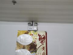-高淳老街土菜馆(迎薰门店)