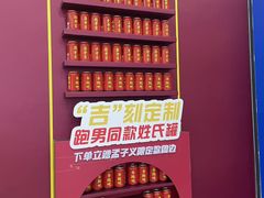 -上海静安大悦城
