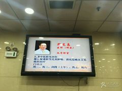 -上海群力中医门诊部(上海群力草药店)