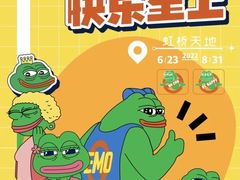 -上海尚嘉中心