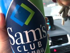 -山姆会员商店(邻瑞广场店)
