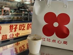 -红花点心局(护国寺店)