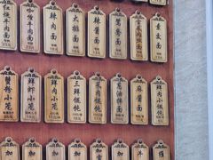 -万寿斋(山阴路店)
