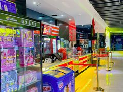 -中影星美国际影城(韩森寨店)