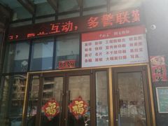 -中标王图文快印(世纪路店)