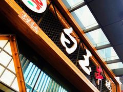 门面-白玉·朝鲜族烤串(南山店)