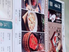 老北京烤鸭-伙靠·江浙菜(田林路店)