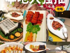 -桂林肥仔·中华餐饮名店(园湖店)