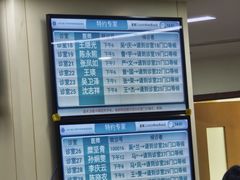 -瑞金医院-门诊部