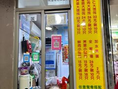 -阿麟馄饨(延长路店)