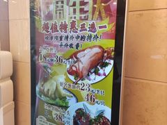 -潮喜竹溪荔湖酒家(荔枝湾店)