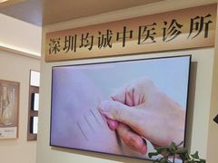 -脊美正骨·推拿·整脊(KKmall京基100店)