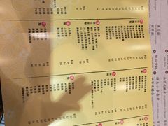菜单-池记(尖沙咀店)