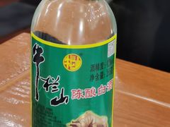 -岳合轩老北京涮肉