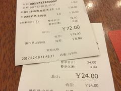 账单-玛格萝妮比萨屋(四平店)