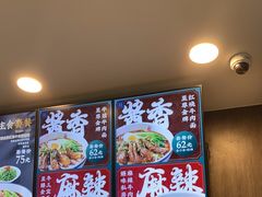 -康師傅私房牛肉面(浦机三店)