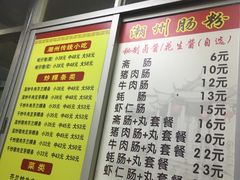 菜单-华威达牛庄(黄埔大道西店)