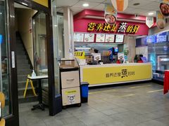 -真功夫(北京路步行街店)
