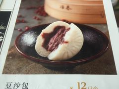 豆沙包-冶春茶社(官园桥店)