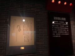 -上海公安博物馆