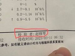 -上海市第四人民医院