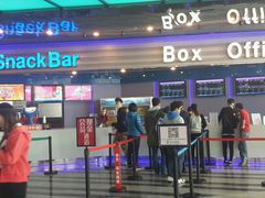 android_upload_pic-中影国际影城(华发商都CINITY店)