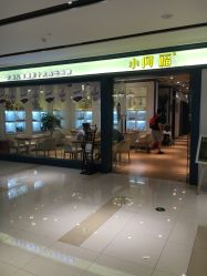 -小阿福儿童摄影(摩尔城店)