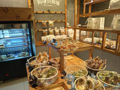 -Max Bakery 阿唛手作