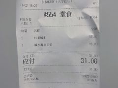 -81BAKERY(大学路店)
