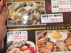 -鹤桥风月(ヨドバシ梅田店)