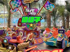 -南宫五洲植物乐园