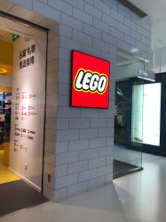 -乐高授权专卖店(朝阳大悦城店)