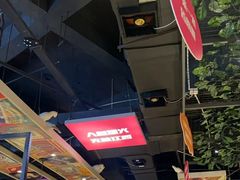 -小柴米·传统江西菜(八一广场店)